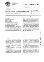 Узел ввода кабеля Узел ввода кабеля