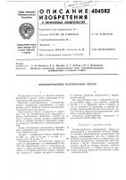 Комбинированное центровочное сверло Комбинированное центровочное сверло