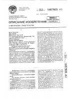Реле давления системы защиты турбины Реле давления системы защиты турбины
