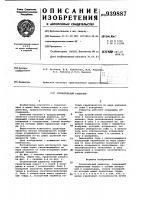 Отопительный радиатор Отопительный радиатор