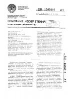 Способ исследования параметров качества поверхностного слоя при протягивании Способ исследования параметров качества поверхностного слоя при протягивании