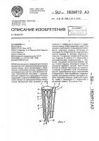 Молокоотсос Молокоотсос
