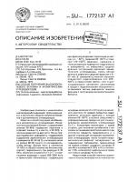 Способ получения высокооктанового бензина и ароматических углеводородов Способ получения высокооктанового бензина и ароматических углеводородов