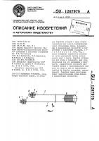 Подъемная установка Подъемная установка