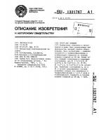Чугун для отливок Чугун для отливок