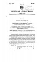 Способ получения пленкообразующих паст для предохранения кожных покровов от раздражений водными растворами различных агрессивных веществ Способ получения пленкообразующих паст для предохранения кожных покровов от раздражений водными растворами различных агрессивных веществ