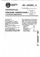 Порошкообразный состав для химико-термической обработки изделий из никелированных углеродистых сталей Порошкообразный состав для химико-термической обработки изделий из никелированных углеродистых сталей