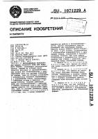 Двухподъемная жаккардовая машина открытого зева для ткацкого станка Двухподъемная жаккардовая машина открытого зева для ткацкого станка