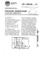 Камнерезная машина Камнерезная машина