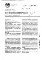 Баллистическая возвращаемая капсула Баллистическая возвращаемая капсула