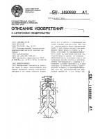 Электроциклон Электроциклон
