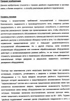 Способ реализации двойного подключения Способ реализации двойного подключения