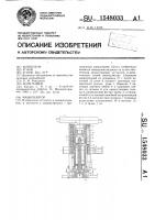 Манипулятор Манипулятор