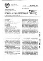 Червячный редуктор Червячный редуктор