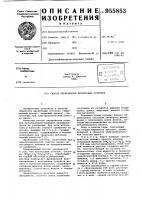 Способ переработки ярозитовых остатков Способ переработки ярозитовых остатков