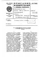 Осциллографический измеритель временных и амплитудных параметров электрических сигналов Осциллографический измеритель временных и амплитудных параметров электрических сигналов