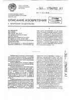 Способ изготовления щеточного уплотнения Способ изготовления щеточного уплотнения
