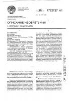 Однофазный выпрямитель для сварки плавящимся электродом Однофазный выпрямитель для сварки плавящимся электродом