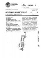 Пистолет для контактной точечной сварки Пистолет для контактной точечной сварки
