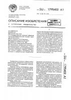 Счетчик атмосферных ионов Счетчик атмосферных ионов