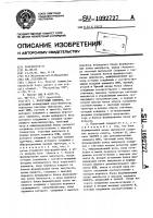 Пороговый элемент Пороговый элемент