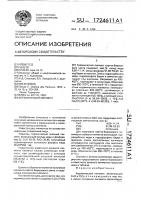 Керамический пигмент Керамический пигмент
