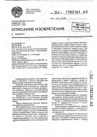 Бытовая посудомоечная машина Бытовая посудомоечная машина