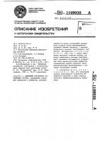 Линейный ускоритель заряженных частиц Линейный ускоритель заряженных частиц