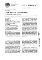 Стыковое соединение стеновых панелей Стыковое соединение стеновых панелей