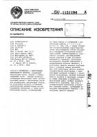 Респиратор с циркуляцией дыхательного воздуха Респиратор с циркуляцией дыхательного воздуха