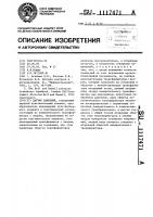 Датчик давления Датчик давления