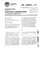 Способ массажа лица и шеи при косметическом уходе за кожей Способ массажа лица и шеи при косметическом уходе за кожей