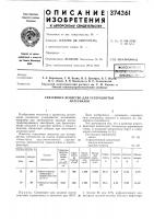 Всесоюзна[latehtho-t.ku:''- Всесоюзна[latehtho-t.ku:''-