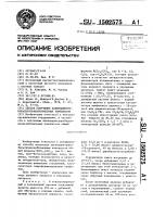 Способ получения алкилидинтрикобальтнонакарбонильных комплексов Способ получения алкилидинтрикобальтнонакарбонильных комплексов