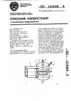 Свч полосовой фильтр Свч полосовой фильтр