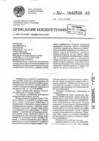 Матрица памяти Матрица памяти