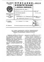 Способ комплексной очистки технологического продукта в виде жидкой суспензии и аспирационного воздуха от одноименных твердых примесей Способ комплексной очистки технологического продукта в виде жидкой суспензии и аспирационного воздуха от одноименных твердых примесей