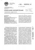 Пневматический гайковерт с автоматической подачей винтов Пневматический гайковерт с автоматической подачей винтов