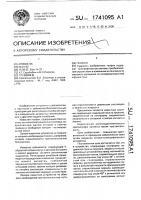 Геофон Геофон