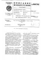 Способ получения тионафтена Способ получения тионафтена