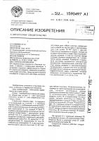 Стиральная машина Стиральная машина