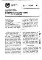 Спиральношовная труба Спиральношовная труба