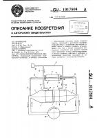 Свободнопоршневой двигатель Свободнопоршневой двигатель