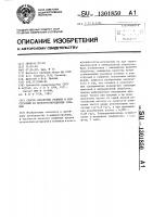 Способ обработки отливок и конструкций из железоуглеродистых сплавов Способ обработки отливок и конструкций из железоуглеродистых сплавов