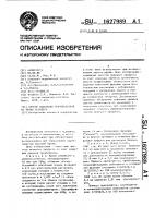 Способ выделения мононуклеаров из крови человека Способ выделения мононуклеаров из крови человека