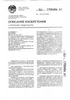 Машина для подъемки железнодорожного пути Машина для подъемки железнодорожного пути
