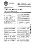 Электролит для получения порошков сплава медь-олово Электролит для получения порошков сплава медь-олово