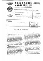 Гараж для автомобилей Гараж для автомобилей
