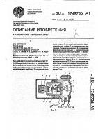 Дифференциальный манометр Дифференциальный манометр