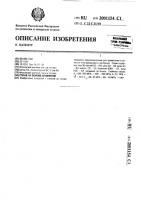 Сплав на основе алюминия Сплав на основе алюминия